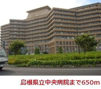 【周辺】 | メゾンドールＢ | 島根県立中央病院まで650m