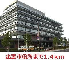 【周辺】 | メゾンドールＢ | 出雲市役所まで1400m