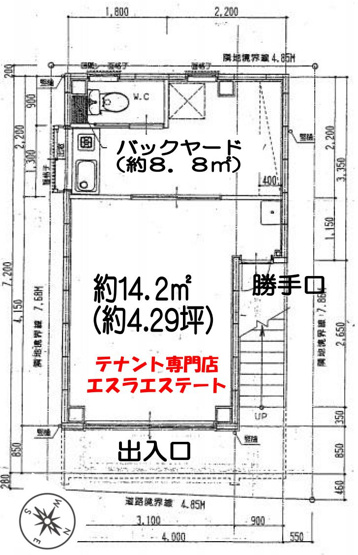 【間取り】 | 松本ビル