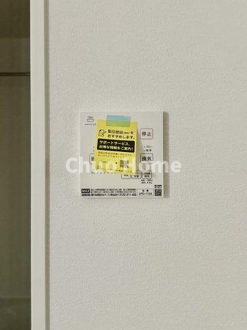 江戸川区松江2丁目新築分譲住宅の冷暖房・空調設備|【浴室乾燥機】暖房・冷風・換気・乾燥が可能です。毎日を快適に過ごせるうれしい機能が揃っています。雨の日の洗濯物も安心です。