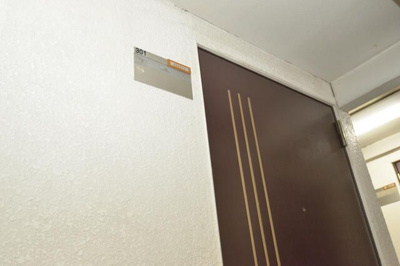 【その他共用部分】 | セザールミキ