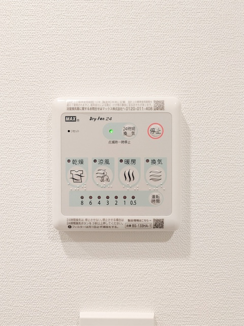 グランパセオ目黒洗足の設備