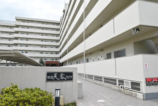 吹田芙容ハイツの外観|2025年12月リフォーム完了済の綺麗なお部屋です。
ぜひ一度、ご内覧ください。