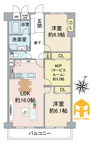 吹田芙容ハイツの間取り|※現況と異なる場合は現況を優先いたします。