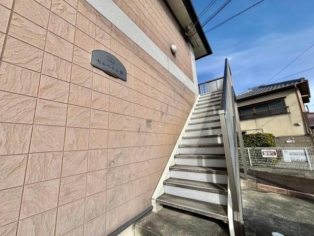 セルベイユⅢのその他共用部分