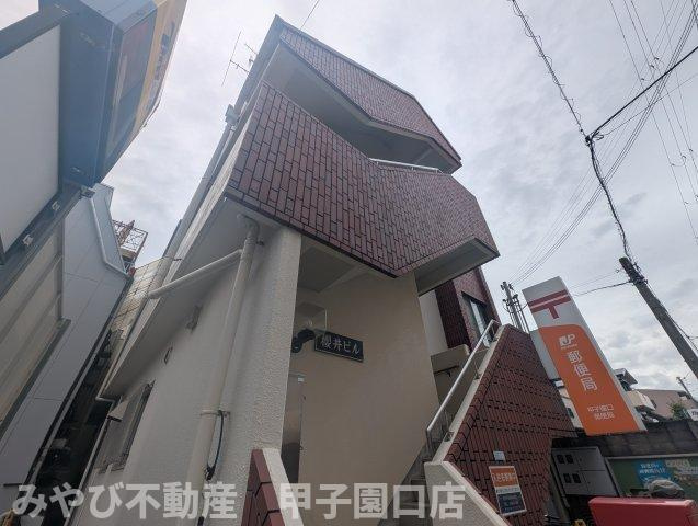 櫻井ビル