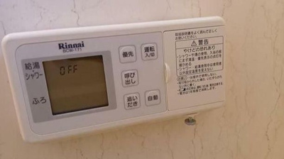 【設備】 | パークヒルいずみ中央F号棟