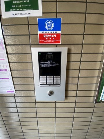 パンルネックスクリスタル博多のセキュリティ