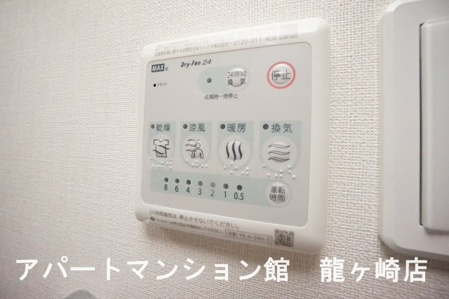 コンフォールの設備