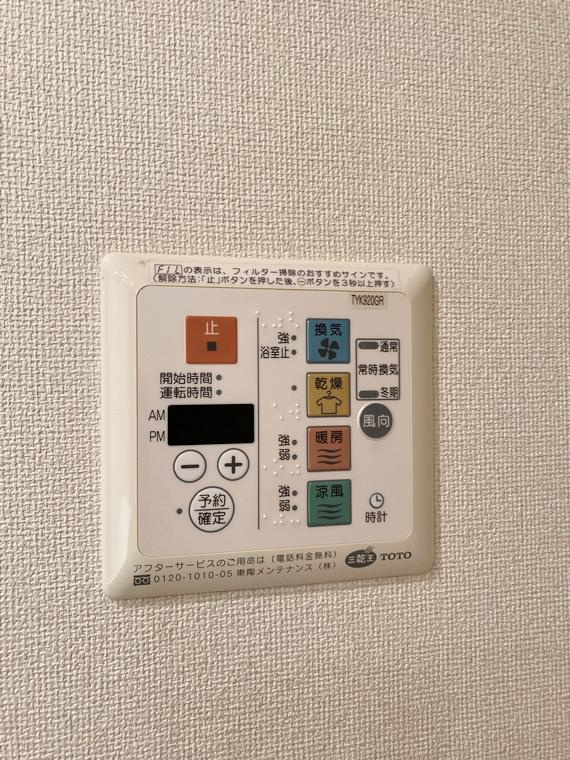 ナイスアーバンステイツ横濱新子安の内装