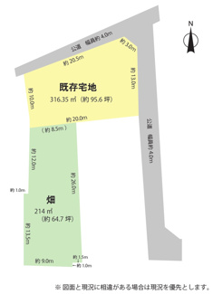 【土地図】 | 岡崎市細川町字石田