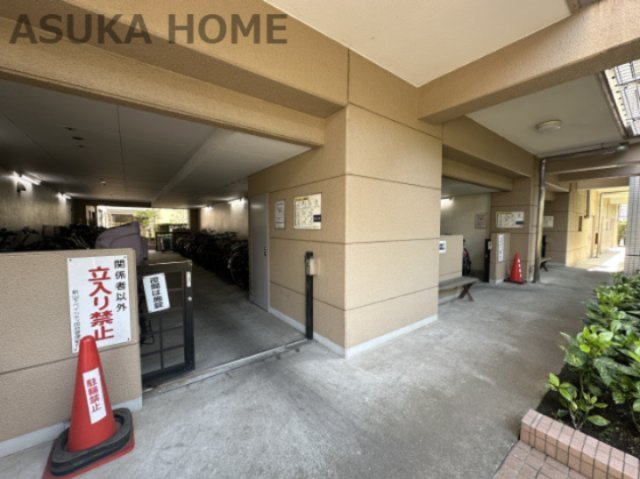 新山下ベイシティ６号棟の駐輪場|屋根付きの駐輪スペースを完備♪