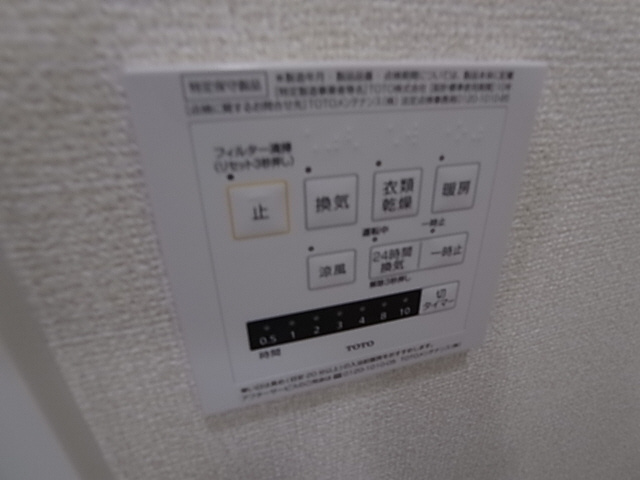 神戸市長田区雲雀ケ丘３丁目のアパート