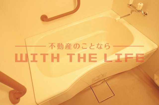 プロビデンス花畑【キャッシュバック対象物件】の浴室|日々の疲れを癒すお風呂付です