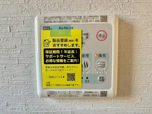 MISTRAL西延末Ⅱの設備