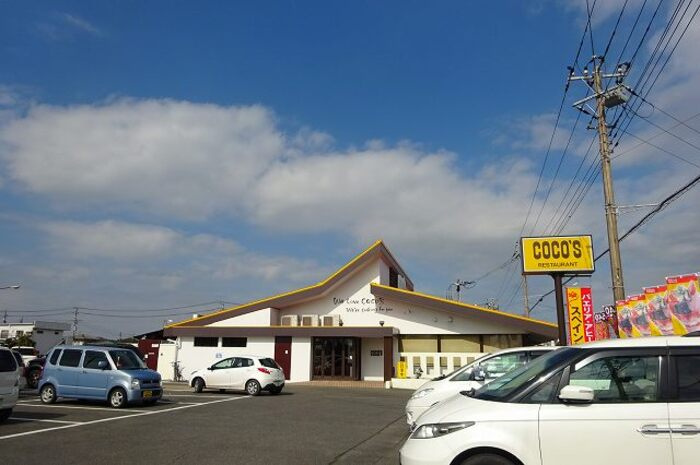 ルミエールの周辺|COCO'S鹿嶋店