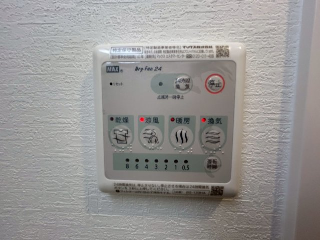 splendide NAMBAⅢの設備