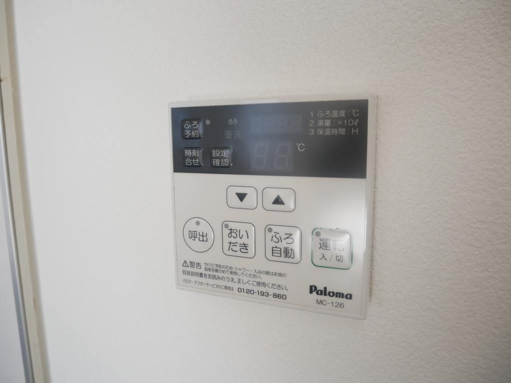 ロイヤルシャトーの設備