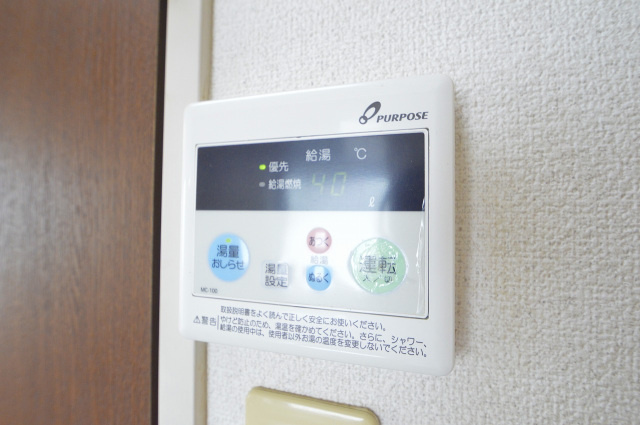 Radiante仁保の設備