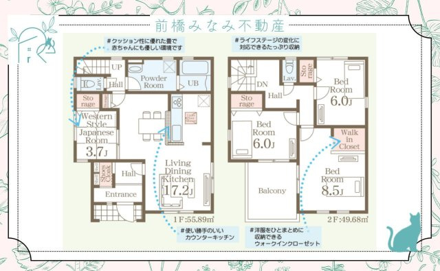 前橋市下細井町第４　限定１棟　リーブルガーデン　新築建売の地図