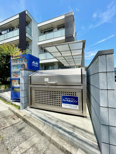 キュアコート等々力のその他共用部分|★敷地内ゴミ置き場★