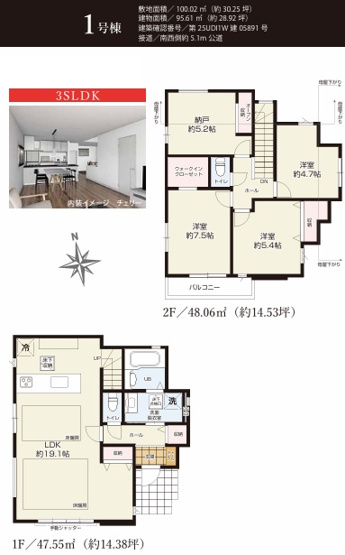 【洋室】 | 千葉市稲毛区小仲台9丁目3期