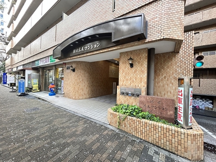 朝日広尾マンションのエントランス|朝日広尾マンション：山手線「恵比寿」駅徒歩８分！