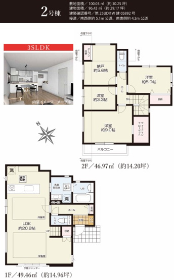 【洋室】 | 千葉市稲毛区小仲台9丁目3期