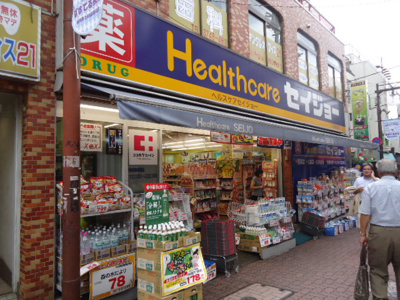 【周辺】 | エスペルーモ上池台