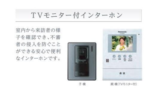リントゥコトの内装|カメラ付インターホン（イメージ）