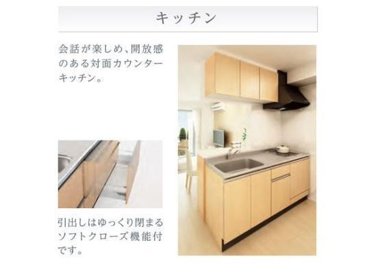 リントゥコトのキッチン|キッチン（イメージ）