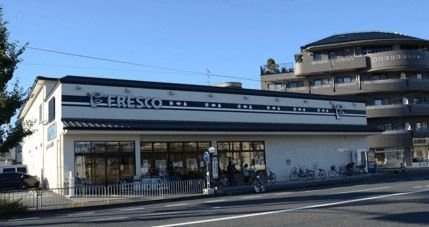 ヴィラ９９の周辺|フレスコまで290m