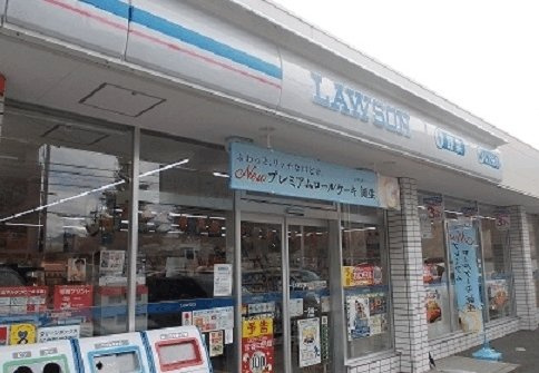 ヴィラ９９の周辺|ローソンまで220m