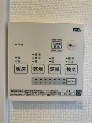 【設備】 | レベアス西台