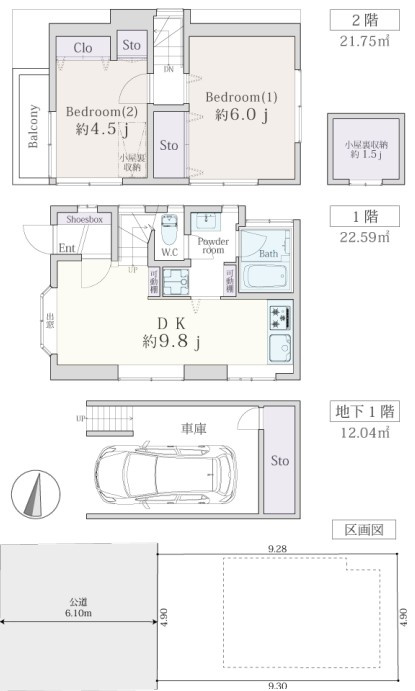 世田谷区上用賀4丁目 中古戸建の間取り