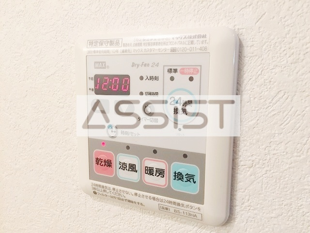 ディアコート目黒のその他