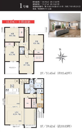 【洋室】 | 船橋市飯山満町2丁目6期