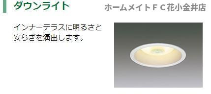 【内装】 | レヴメゾン神山参番館 | 室内設備（イメージ）