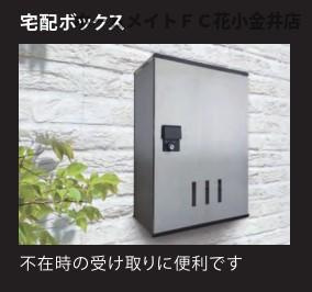 【設備】 | レヴメゾン神山参番館 | 室内設備（イメージ）