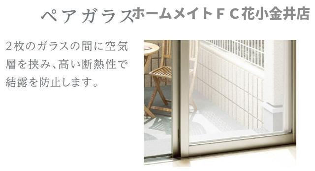 【バルコニー】 | レヴメゾン神山参番館 | 室内設備（イメージ）
