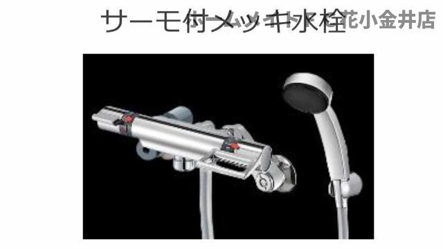 【設備】 | レヴメゾン神山参番館 | 室内設備（イメージ）