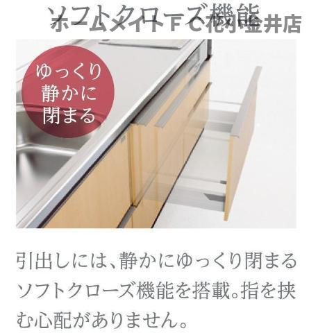 【洋室】 | レヴメゾン神山参番館 | 室内設備（イメージ）