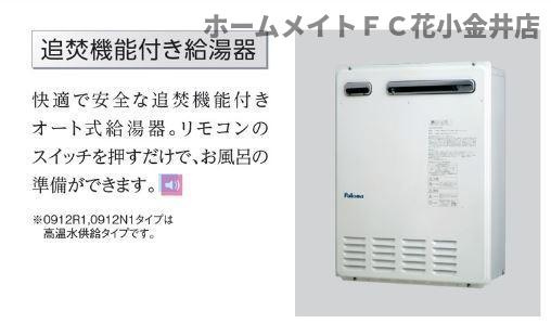 【設備】 | レヴメゾン神山参番館 | 室内設備（イメージ）