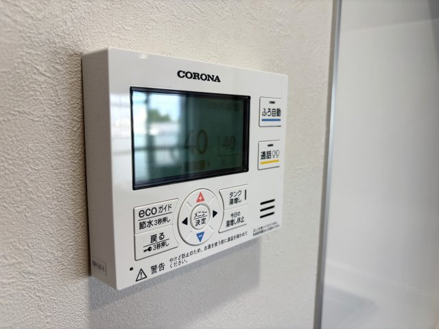 ユートピアレジデンス南紫竹の発電・温水設備