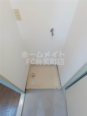 【設備】 | マルシェ九条 | 室内洗濯置場です