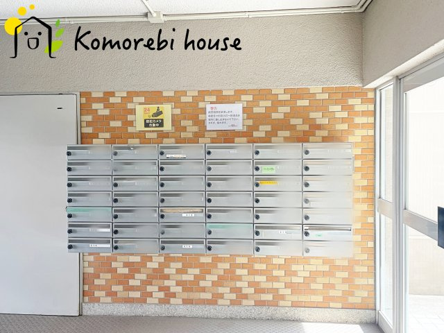 大宮植竹住宅の設備|ポストです。