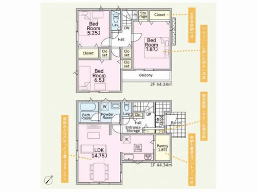 【間取り】 | 【仲介手数料０円】綾瀬市落合南第17　新築一戸建て | 綾瀬市落合南第17　新築一戸建て