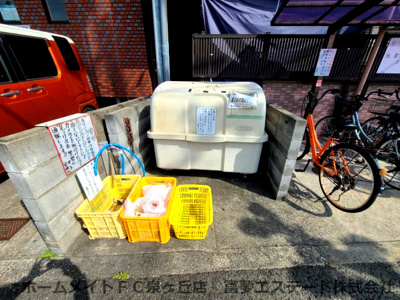 【その他共用部分】 | ハイツキシダ