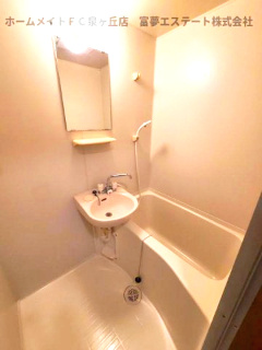 【浴室】 | ハイツキシダ | ※イメージ　反転タイプのお部屋の写真