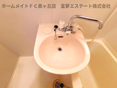 【洗面所】 | ハイツキシダ | ※イメージ　反転タイプのお部屋の写真